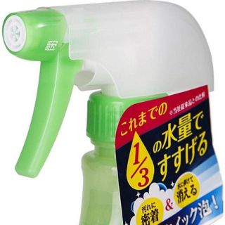 Chai xịt tẩy rửa và làm trắng lavabo, bồn tắm Daiichi dung tích 380ml hương hoa cỏ nhập khẩu Nhật Bản