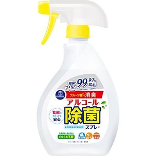 Chai dung dịch chuyên dụng xịt khử mùi, diệt khuẩn đồ dùng nhà bếp không cần lau lại Daiichi 400ml giá sỉ