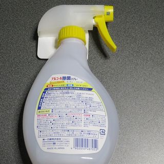 Chai dung dịch chuyên dụng xịt khử mùi, diệt khuẩn đồ dùng nhà bếp không cần lau lại Daiichi 400ml
