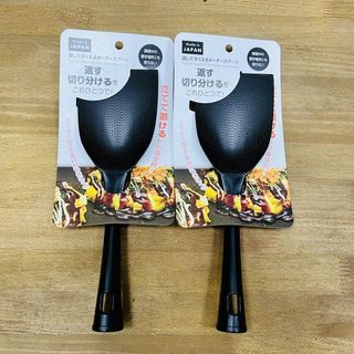 Muôi đảo thực phẩm bằng nhựa chịu nhiệt đế đứng Echo 25.4cm