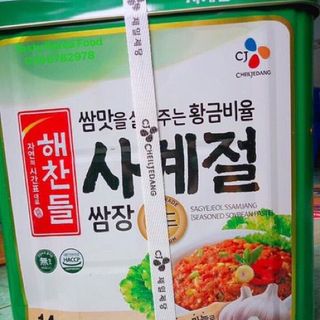 TƯƠNG TRỘN CJ THÙNG 14KG