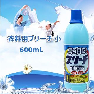 Nước tẩy trắng quần áo 600ml Rocket nhập khẩu từ Nhật Bản