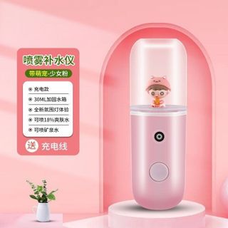 MÁY XÔNG MẶT PHUN SƯƠNG NANO MINI MẪU HOẠT HÌNH giá sỉ