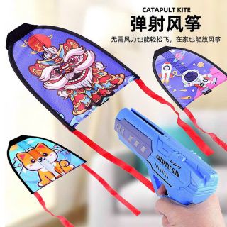 Đồ chơi súng bắn thả diều