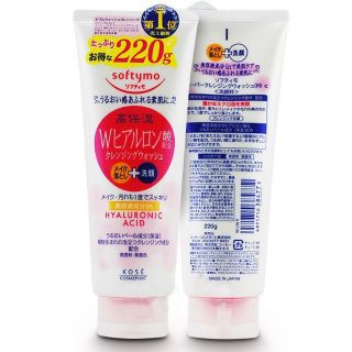 Sữa rửa mặt Kose Softymo Collagen 220g (màu hồng ) giá sỉ
