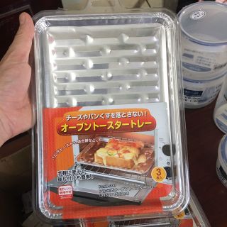 Set 3 khay nướng màng nhôm Pearl Metal nhập khẩu từ Nhật Bản