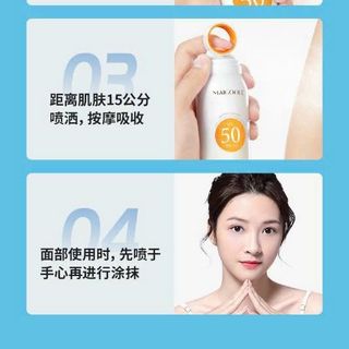 Xịt chống nắng mới