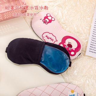 Bịt mắt ngủ