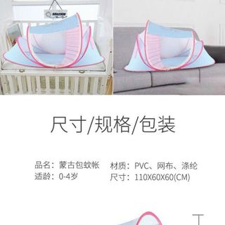 Lều tự bung cho bé