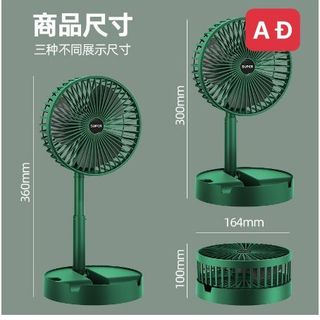 Quạt Tích Điện Gấp Gọn, Quạt Mini Để Bàn Xoay 180 Độ, 3 Tốc Độ Gió, Cổng Sạc USB giá sỉ