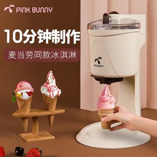 Máy Làm Kem Tự Động Cao Cấp C1