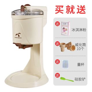 Máy Làm Kem Tự Động Cao Cấp C1