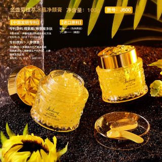 Kem Mặt Nạ Ngủ Thải Chì Gold Kim cương khối cực hot
