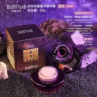 Kem Dưỡng Tạo Sợi Tím Cao Cấp ,chuyên phục hồi , cải thiện lão hoá , sạm da, làm sáng da