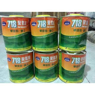 "GIÁ SỐC" KEO DÁT VÀNG 718 GỐC PU 1 KG
