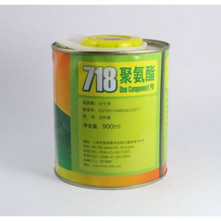 "GIÁ SỐC" KEO DÁT VÀNG 718 GỐC PU 1 KG