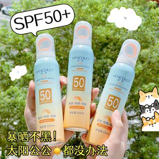 Chại xịt chống nắng MINGDOU SPF50++++ Vòi tròn siêu tiện lợi