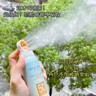 Chại xịt chống nắng MINGDOU SPF50++++ Vòi tròn siêu tiện lợi