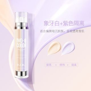 Kem Nền 2 màu KDK+BB che khuyết điểm làm sáng, dưỡng ẩm da,không bêt dính có 2 màu cho bạn lựa chọn