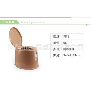 PVN41187 Bô Vệ Sinh Cho Người Già,Bà Bầu Di Động Nhựa Cao Cấp