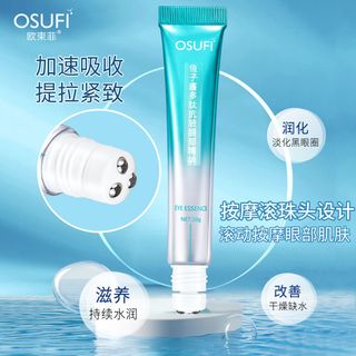 Kem lăn mắt Collagen tạo sợi OSUPI chống lão hoá , dưỡng ẩm giúp da chắc khoẻ