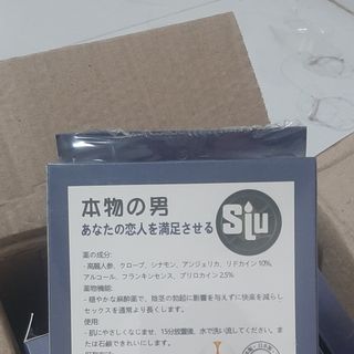 SIU NHẬT - CHỐNG XUẤT TINH SỚM KÉO DÀI 30-40P YÊU