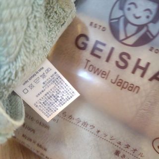 📣Thương hiệu: GEISHA TOWEL JAPAN 

♥️MADE IN JAPAN♥️

SẢN PHẨM KHĂN MẶT, KHĂN TẮM