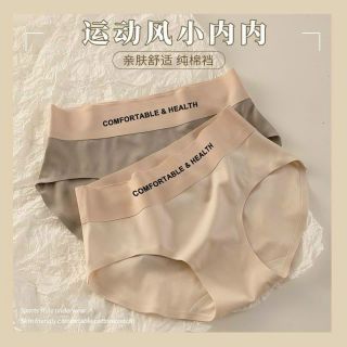 Quần lót nữ su đúc cao cấp