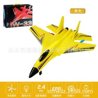 Máy điều khiển từ xa đổ bộ mô hình máy bay chiến đấu cánh cố định tàu lượn chống rơi đồ chơi cho trẻ em và bé trai năng động sáng tạo