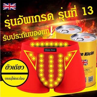 Quần sịp nam gắn nam châm giúp cải thiện sinh lý