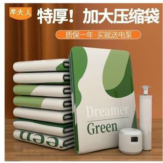 SET 6 TÚI TẶNG BƠM ĐIỆN CỰC TIỆN LỢI ( túi hút chân không xanh lá)