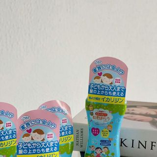 Chai xịt chống muỗi PMY Công Nghệ Của NHẬT dành cho bé và bẹ bầu .200ml - 80ml