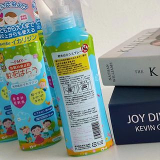 Chai xịt chống muỗi PMY Công Nghệ Của NHẬT dành cho bé và bẹ bầu .200ml - 80ml