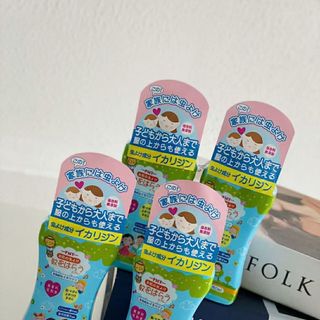 Chai xịt chống muỗi PMY Công Nghệ Của NHẬT dành cho bé và bẹ bầu .200ml - 80ml