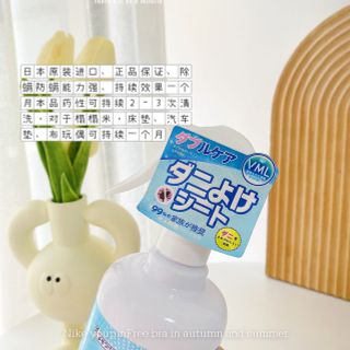 Chai Xịt Kháng khuẩn Công Nghệ NHẬT VÀ HÀN QUỐC chống kích ứng , mẫn đỏ do da 300ml