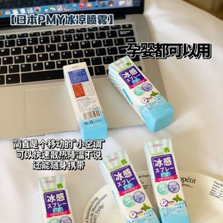 Chai xịt khoáng toàn thân Trà xanh , Bạc Hà mát lạnh giúp cơ thể giải nhiệt, khử mùi cơ thể , tạo cảm giác thoải mái , khoẻ khoắn trong mọi hoạt động