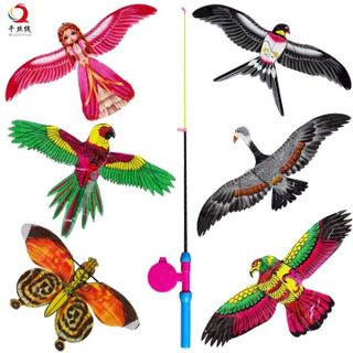 Diều cần câu cho bé
