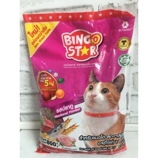 Thức ăn hạt cho Mèo Bingo Star - Gói 1kg