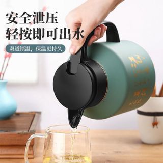 Bình pha trà giữ ấm có bộ lọc trà 1.7L ,đồ gia dụng thông minh, tiện ích