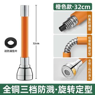 ĐẦU VÒI TĂNG ÁP XOAY 360 ĐỘ