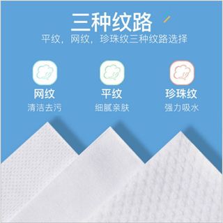 KHĂN RỬA MẶT 1 LẦN TIỆN LỢI