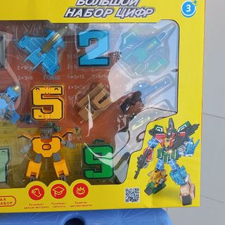 Họo chữ cái lắp ráp robot loại to