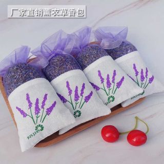 TÚI THƠM LAVENDER