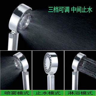 Vòi sen tăng áp 2 mặt