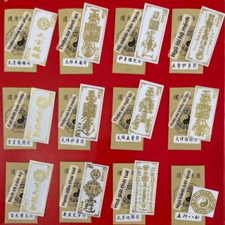 Linh phù dán điện thoại