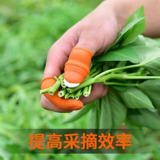 DỤNG CỤ BẢO VỆ MÓNG BÀNG SILICON