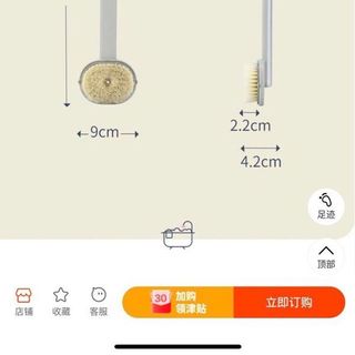 Cọ Tắm Cán Dài Tẩy Tế Bào Chết Thiết Kế Hình Bông Hoa Dễ Thương