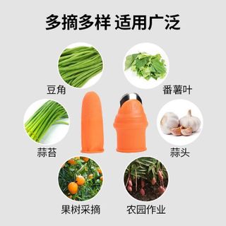 DỤNG CỤ BẢO VỆ MÓNG BÀNG SILICON