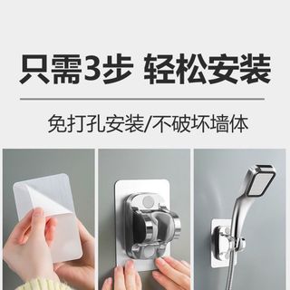 Giá đỡ vòi hoa sen gắn tường tiện lợi