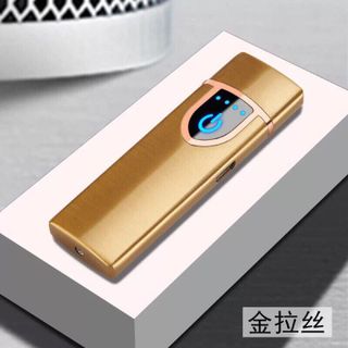 Bật lửa điện